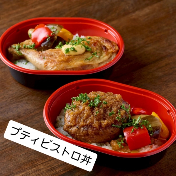 丼